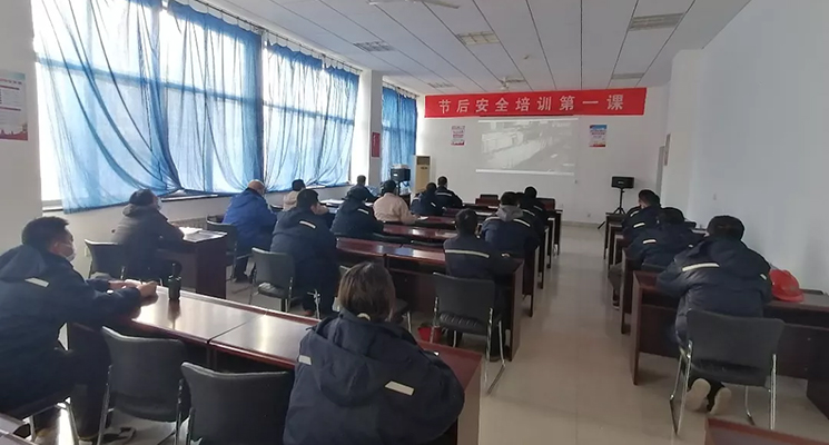 山東寶亞新材料有限公司開(kāi)展開(kāi)工第一課安全教育活動(dòng)
